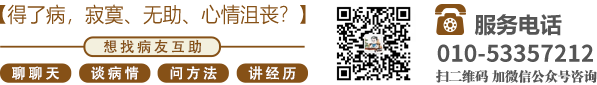 操美女操的B喷水视频北京中医肿瘤专家李忠教授预约挂号